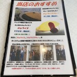 用户对于ポポット的评论图