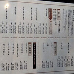 用户对于炭焼牛たん 赤兵衛分店的评论图