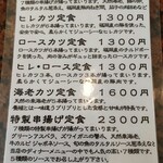 用戶對於串匠 渡辺通り店的評論圖