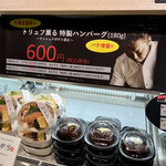 用戶對於糸島おむすび ふちがみ 博多デイトスいっぴん通り店的評論圖