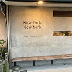 User's review image for 中華そば NewYork×NewYork