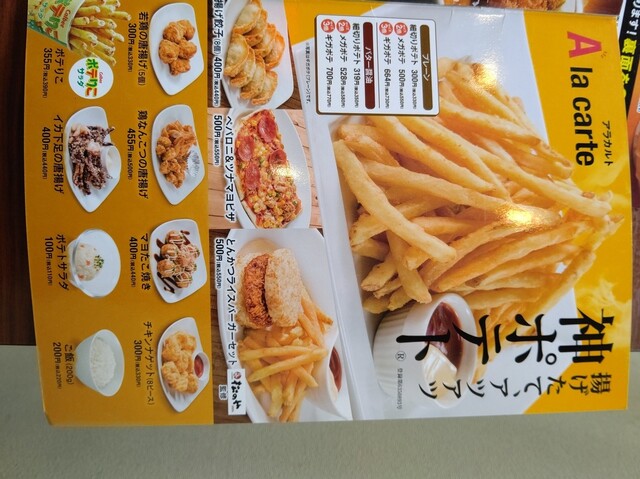 用户对于快活CLUB 厚別東店的评论高清图