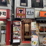 用戶對於グリルハンター 池袋店的評論圖