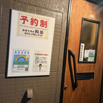 User's review image for 和田