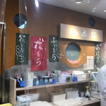 用户对于仙太郎 高島屋大阪店的评论图