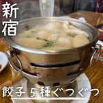 用戶對於老辺餃子舘 新宿別館的評論圖