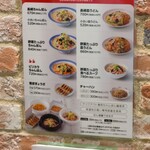 用戶對於リンガーハット グランエミオ大泉学園店的評論圖