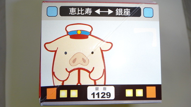 用戶對於キムカツ 恵比寿本店的評論高清圖