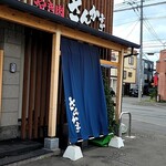用戶對於さんか亭的評論圖