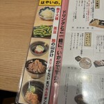 用戶對於鮨・酒・肴　杉玉 南森町的評論圖