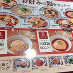 用户对于中華料理 ハマムラ イオンモールKYOTO店的评论图