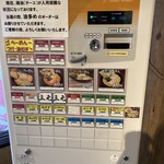 用戶對於横浜家系らーめん 三元 北大前店的評論圖