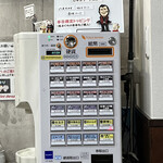 User's review image for らーめん 汁なし 兄貴んち