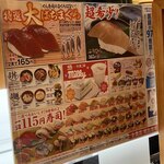 用户对于無添くら寿司 札幌平岡店的评论图