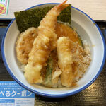 User's review image for さん天 枚方高野道店