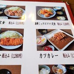 User's review image for たけや