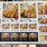 用戶對於とんかつ 知青的評論圖
