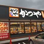 用户对于かつや 札幌清田店的评论图