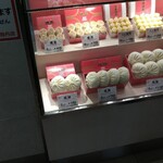 用戶對於551蓬莱 京都伊勢丹店的評論圖