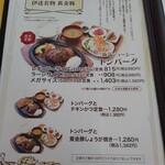 用戶對於レストランこだま的評論圖
