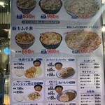 用戶對於昭和食堂 秋葉原駅前店的評論圖