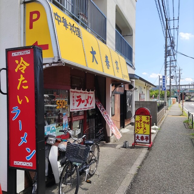 用戶對於大春亭的評論高清圖