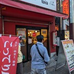 用戶對於天下一品 上野アメ横店的評論圖