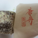 用户对于花月堂寿永的评论图