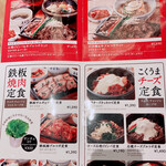 用戶對於妻家房 有楽町イトシア店的評論圖