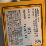 User's review image for 福砂屋 銀座三越店