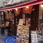 用戶對於沖縄酒場 ごっぱち的評論圖