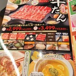 User's review image for しゃぶ葉 巣鴨店