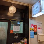 用户对于マーラータン一番的评论图