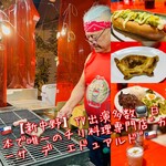 用戶對於CASA DE EDUARDO的評論圖