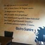 用戶對於ビストロ スミレ的評論圖