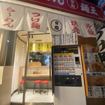 User's review image for 背脂ラーメン チャッチャ亭
