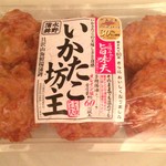 用户对于成城石井 アトレヴィ田端店的评论图