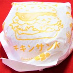 User's review image for ケンタッキーフライドチキン アル・プラザ高槻店