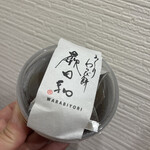 User's review image for わらび奄