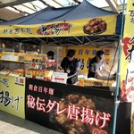 用戶對於山田サービスエリア(下り線)スナックコーナー的評論圖