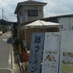 用户对于猪肉・鹿肉 梅本商店的评论图