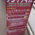 User's review image for ふれんち食堂UMEYA