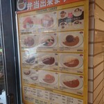 用戶對於カレーショップ C&C 渋谷店的評論圖