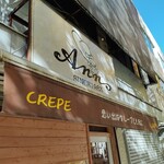 用戶對於クレープ アン 西八王子店的評論圖