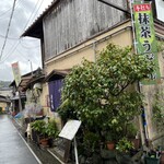 User's review image for とり菊
