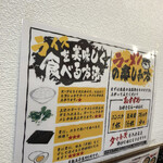 用戶對於横浜家系ラーメン 星家的評論圖
