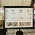 User's review image for 麺や小とり東梅田