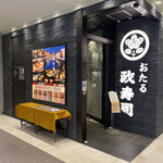 用戶對於おたる政寿司 新宿店的評論圖