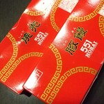 用戶對於551蓬莱 新幹線新大阪駅店的評論圖