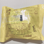 User's review image for むか新 本店